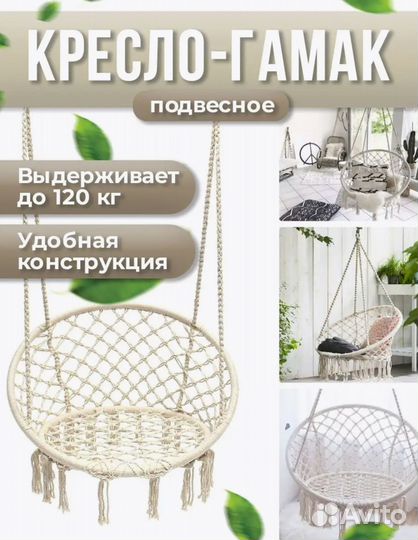 Вешалка стойка напольная двойная