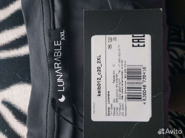 Платье для беременных