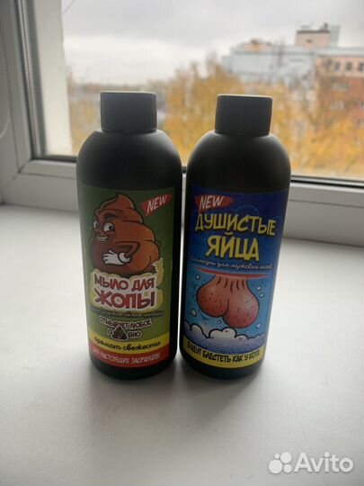 Подарочные шампуни