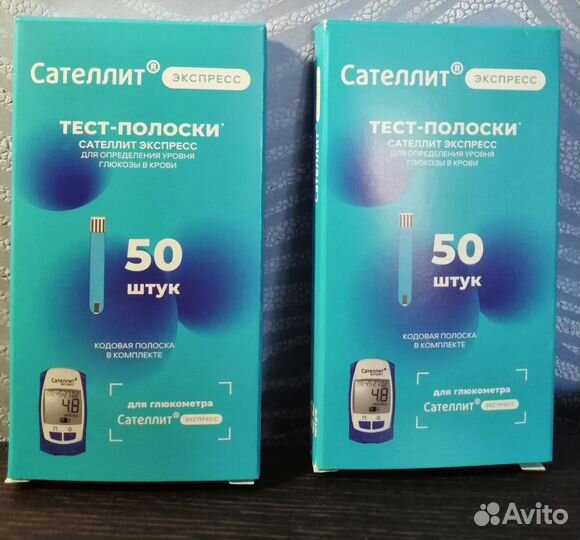 Тест полоски сателлит экспресс