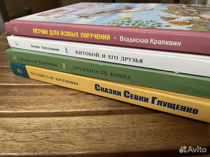 Книги детские новые 2