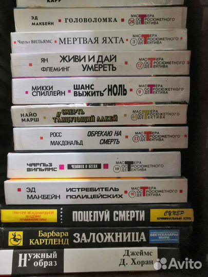 Детективы в твёрдом переплёте