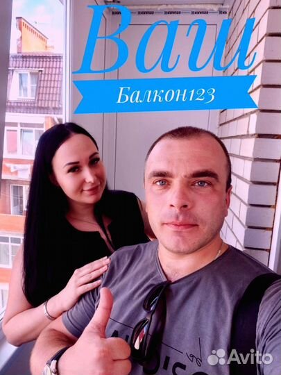 Остекление коттеджей с гарантией по договору