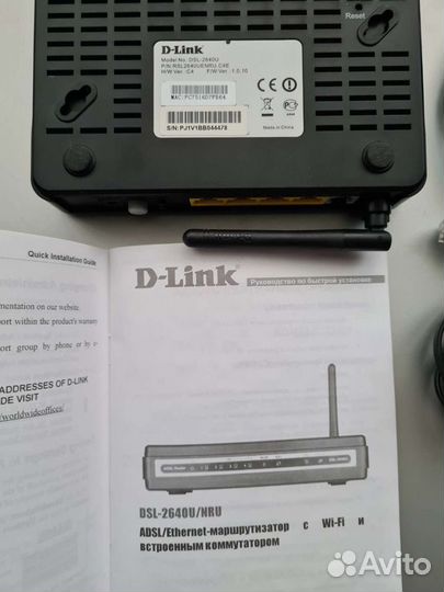 Wifi роутер беспроводной D-Link DSL-2640U