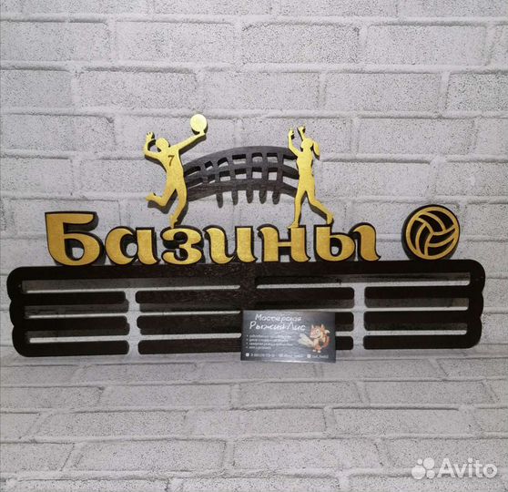 Медальница