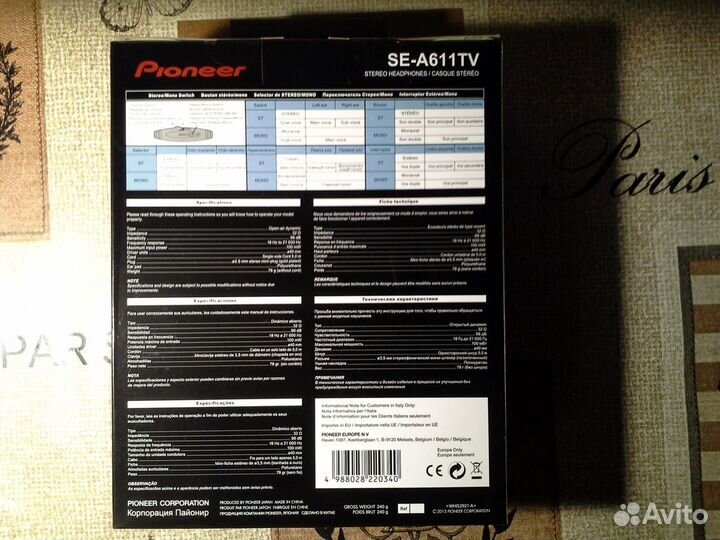 Наушники пионер. Новые