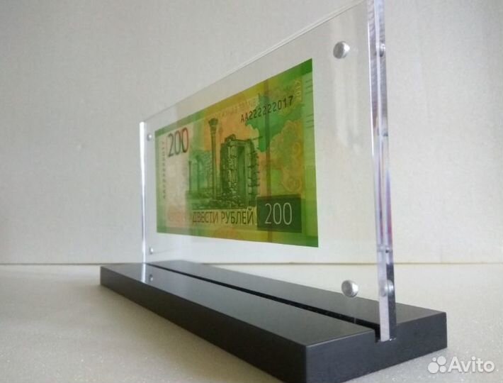 Банкнота 200 рублей 2017 