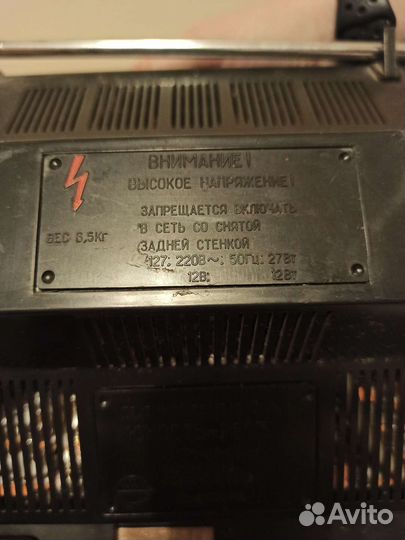 Телевизор Юность Р603 (ретро)