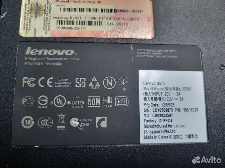 Ноутбук на запчасти, Lenovo полный комплект