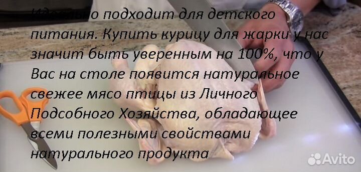 Тушки бройлера