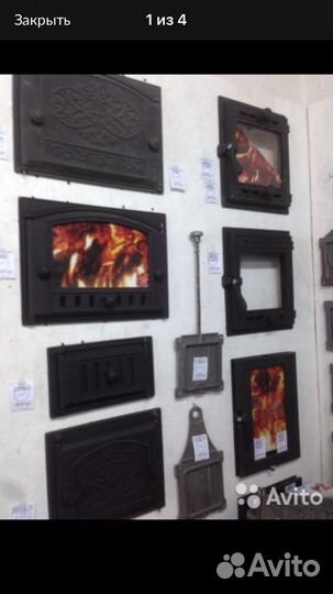 Много чугуна печного