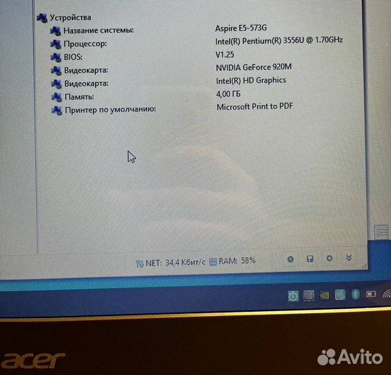 Ноутбук acer aspire e5-573g