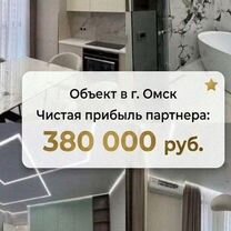 Франшиза ремонт квартир / Готовый бизнес по ремонту квартир, Сочи