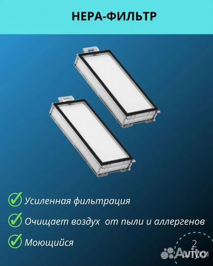 Набор для робота-пылесоса Xiaomi Roborock T8