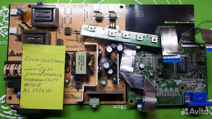Блок питания и модуль управления монитора acer
