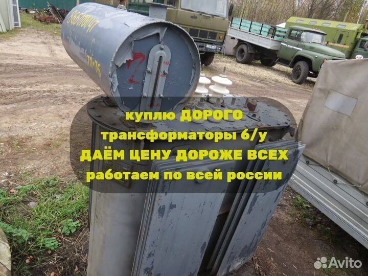 Трансформатор тмг 400 б/у