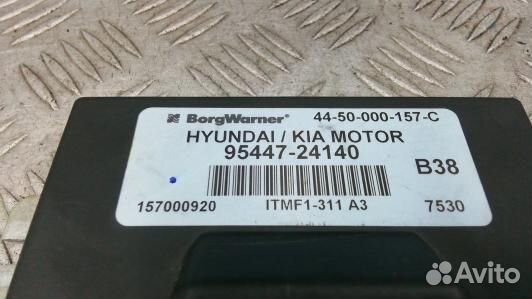 Блок управления раздаточной коробки KIA sportage 2