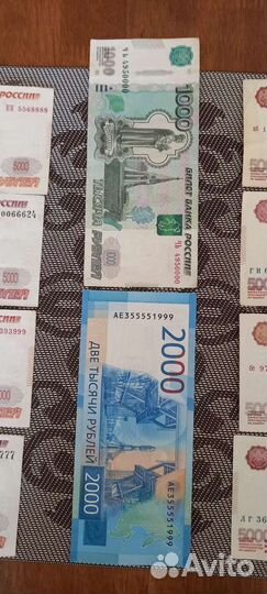 Купюры счастливые с красивыми номерами