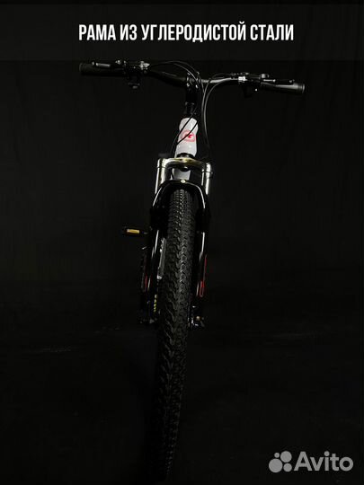 Горный велосипед kano 24 скорости (до 120 кг)