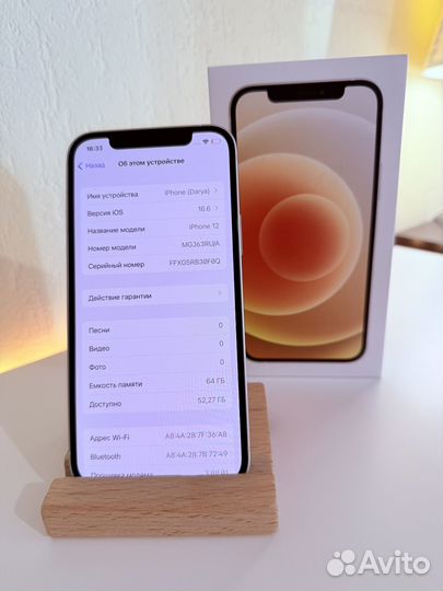 iPhone 12, 64 ГБ
