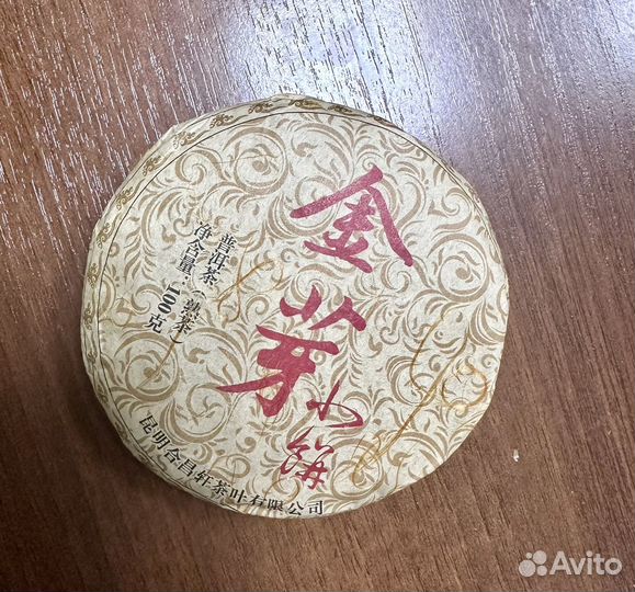 Шу пуэр/ шен пуэр