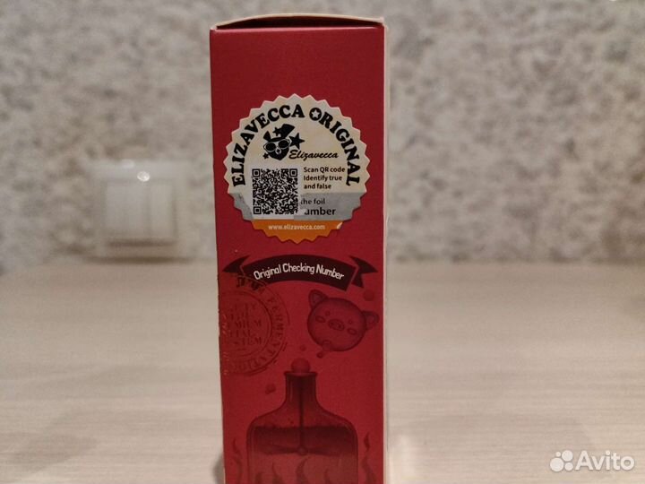 Сыворотка для лица с бифидобактериями elizavecca