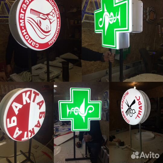 Панель кронштейн для магазина