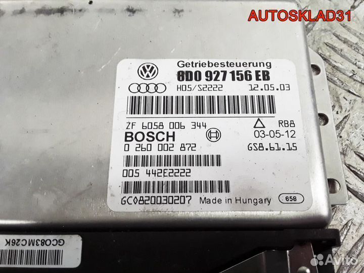 Эбу АКПП Volkswagen Passat B5+ 8D0927156EB