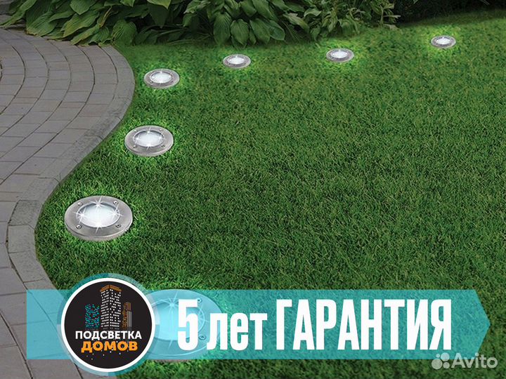 Светильник ландшафтный 12-24v 8w IP65 4500К