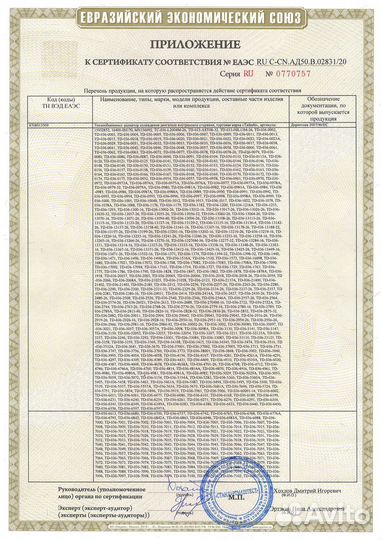 Радиатор двс tadashi TD-036-0029, 01153165, 051017