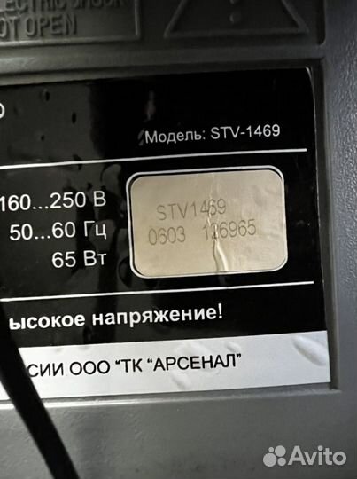Телевизор shivaki