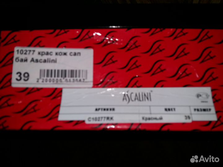 Продаю красивые сапоги