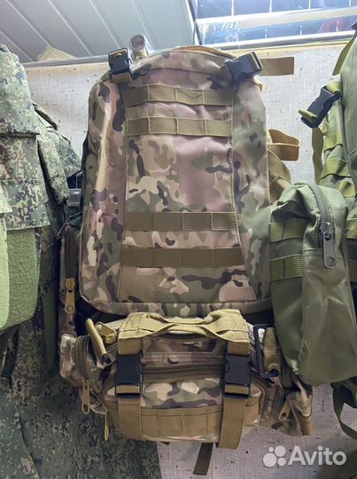Рюкзак тактический с подсумками
