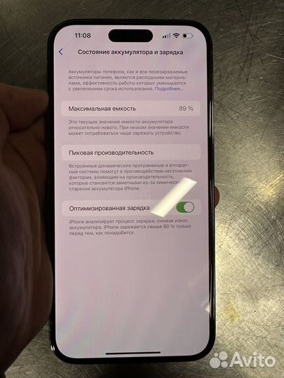 iPhone 14 Pro Max, 256 ГБ