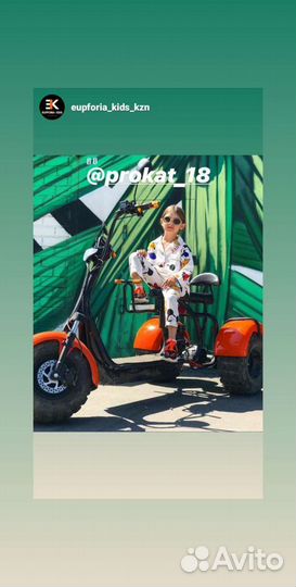 Электробайки б/у Cyticoco максимальной комп