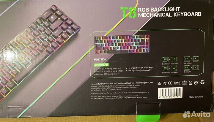 Механическая игровая клавиатура