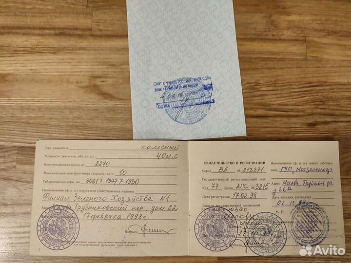 Мини-погрузчик Bobcat 753, 1998