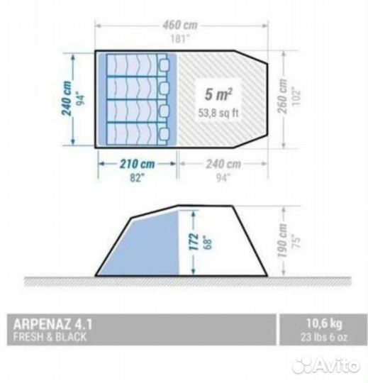 Палатка 4.1 FB Arpenaz Quechua