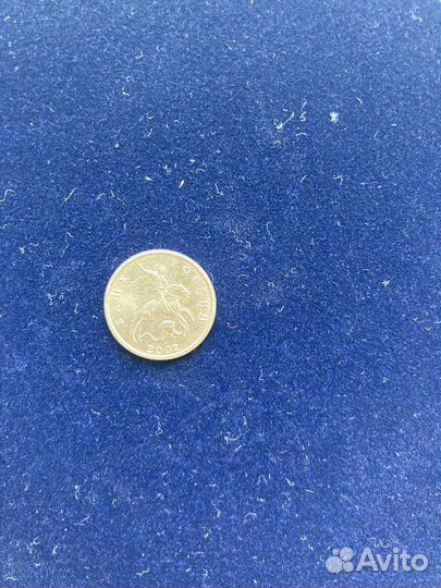 Монета 5 копеек 2002года