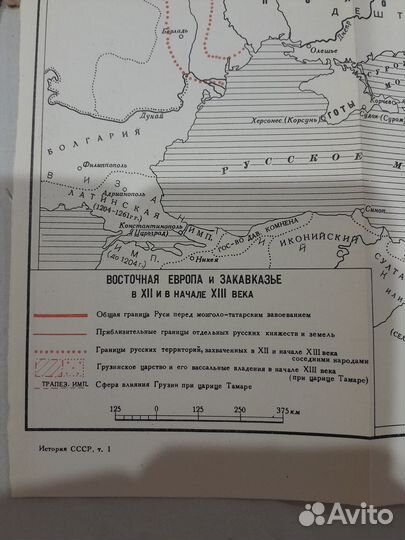 Карты к 1 т.История СССР Пичета В. Тихомирова