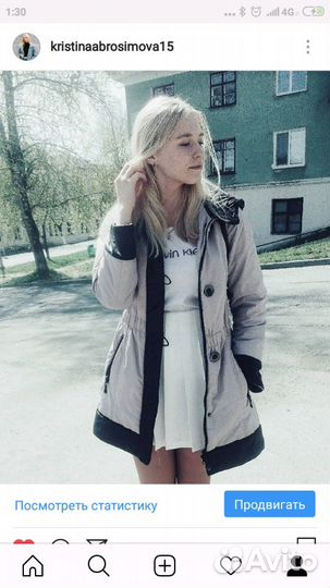 Куртка-плащ, весна-осень