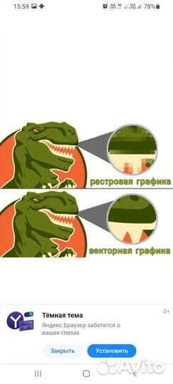 Отрисовка логотипа и рисунка