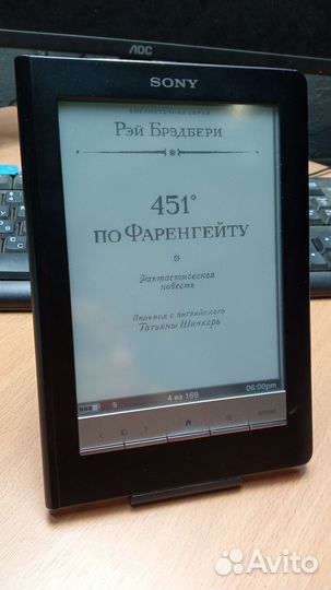Электронная книга Sony