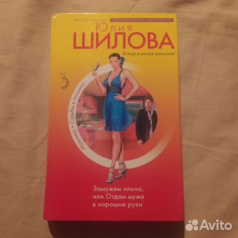 Шилова