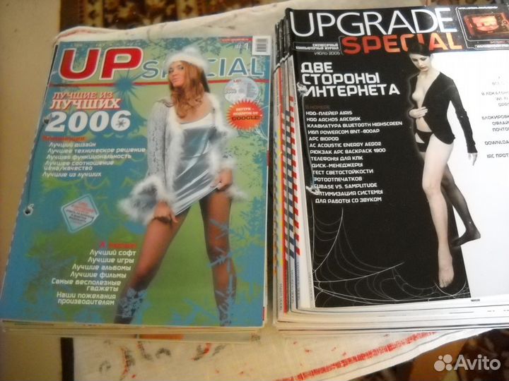 Журналы компьютерные chip enter upgrade Домашний