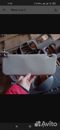 Солнцезащитный козырек