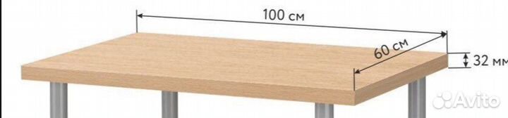 Столешница универсальная 32мм
