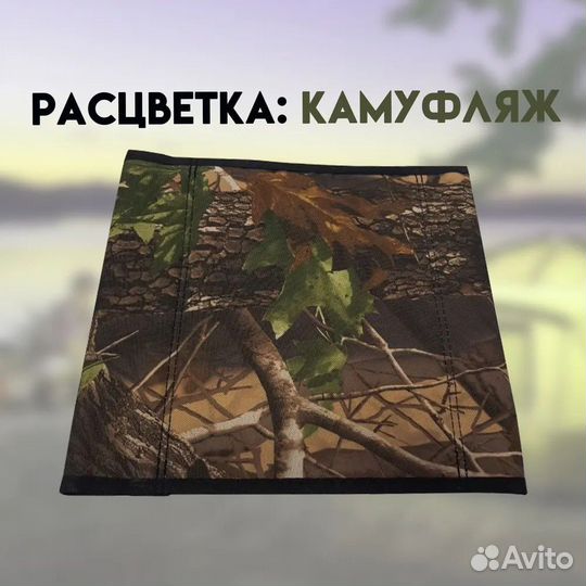 Стул складной туристический