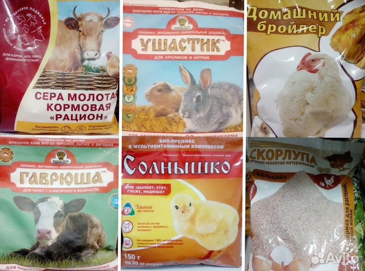 Премиксы в ассортименте