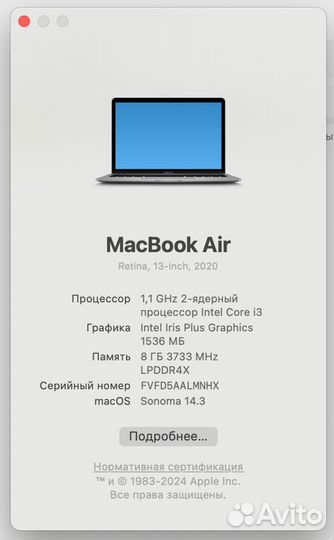 Macbook air 13 256gb Space Gray